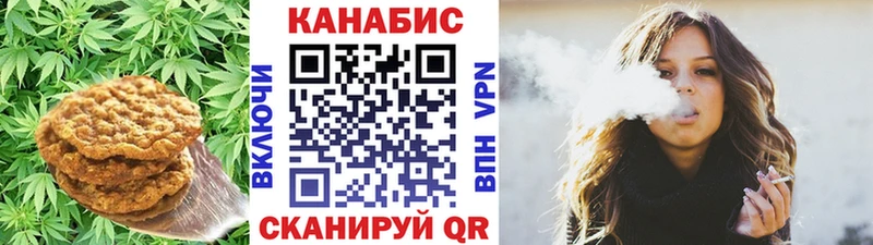 цена наркотик  Шилка  Печенье с ТГК конопля 