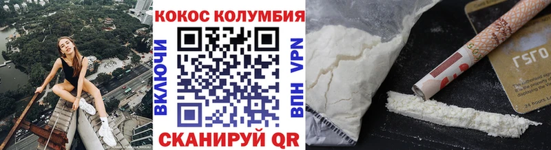 kraken как зайти  Шилка  Cocaine Fish Scale 