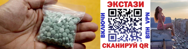 Экстази VHQ  Шилка 