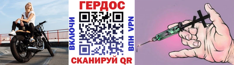 Героин белый  Шилка 