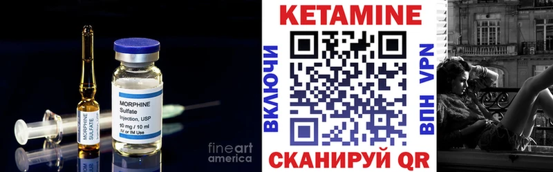 ОМГ ОМГ   shop официальный сайт  Кетамин VHQ  хочу   Шилка 