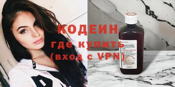 кокаин VHQ Богородицк