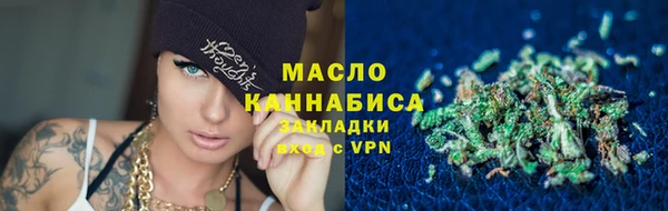 кокаин VHQ Богородицк
