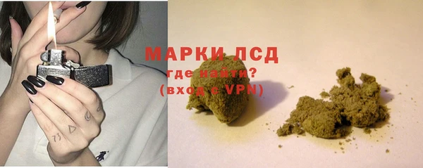 кокаин VHQ Богородицк