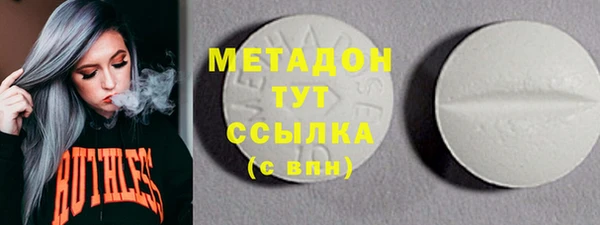 кокаин VHQ Богородицк