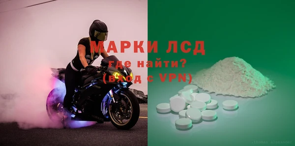 мдпв Богородск