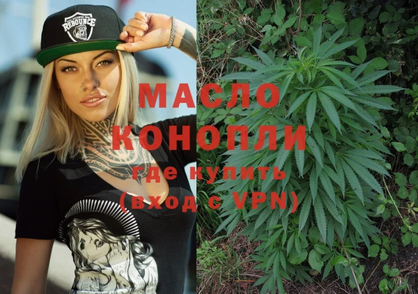 кокаин VHQ Богородицк