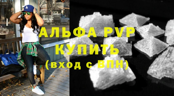 кокаин VHQ Богородицк