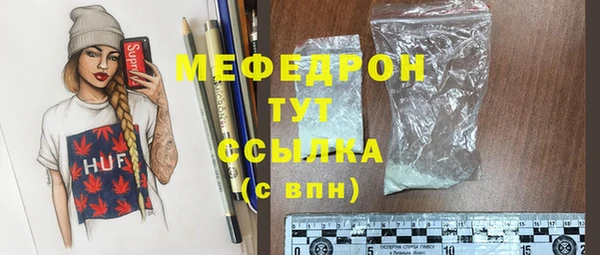 мдпв Богородск