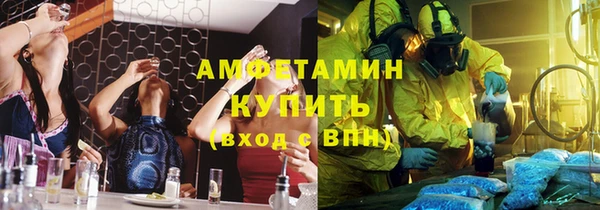 кокаин VHQ Богородицк