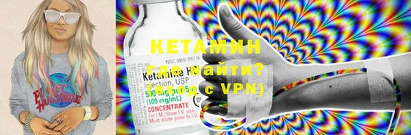 кокаин VHQ Богородицк