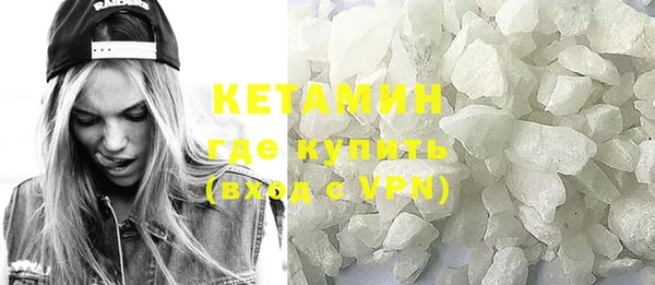 кокаин VHQ Богородицк