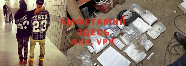 кокаин VHQ Богородицк