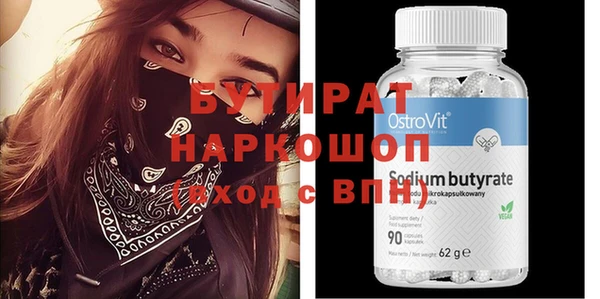 кокаин VHQ Богородицк