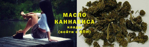 кокаин VHQ Богородицк