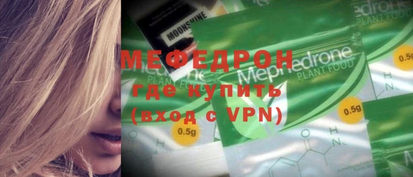 кокаин VHQ Богородицк