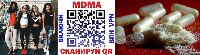 omg ONION  Шилка  MDMA кристаллы 