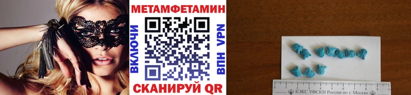 Первитин кристалл  hydra ТОР  Шилка 