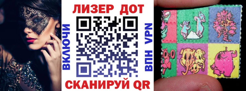 Наркотические марки 1,5мг Шилка