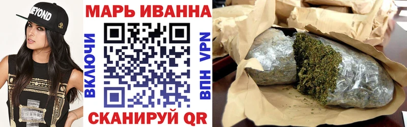 купить  сайты  Шилка  Бошки марихуана White Widow 